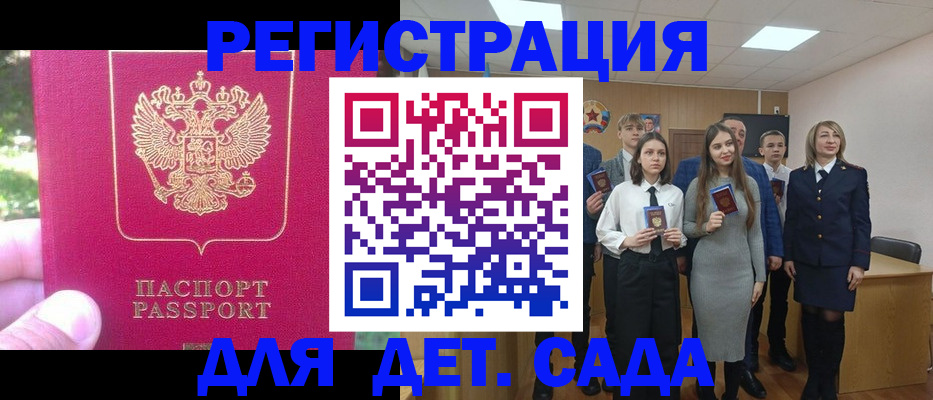 пропишу в квартире в Электрогорске